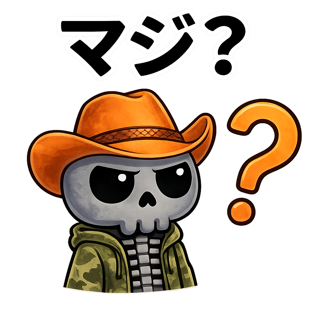 釣りスタンプ!ホネオが疑問に思う。